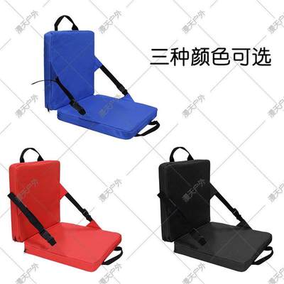 漫天跨境户外防潮垫户外坐垫体育场垫带靠背 沙滩椅 seat cushion