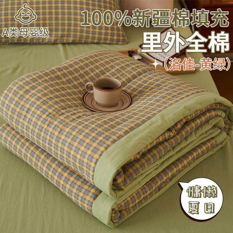 安睡宝(SOMERELLE)A类全棉夏凉被空调被夏季新疆棉花被子100纯高性价比高么？