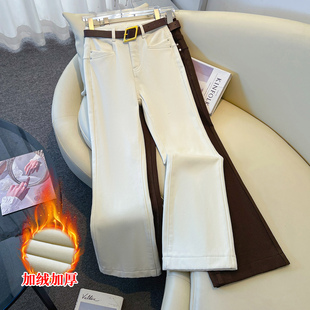 白色加绒微喇牛仔裤女2025新款冬爆款超火的加厚小个子直筒喇叭裤