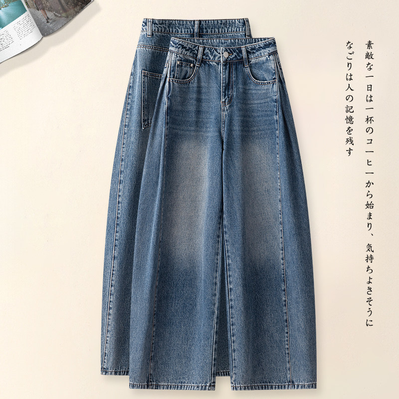 蓝色弯刀阔腿牛仔裤女春季2026新款高腰高级感宽松遮肉显瘦直筒裤,女装/女士精品,牛仔裤,淘宝优惠券,粉丝福利购,淘宝优惠卷