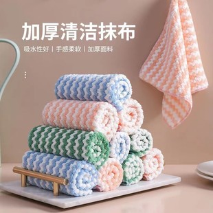 02A抹布厨房家用擦桌布
