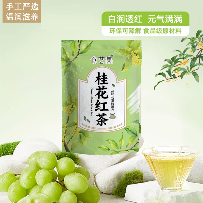 茉莉花茶桂花绿茶蜜桃乌龙茶独立包装冷泡茶水果茶冲饮泡茶包GB02