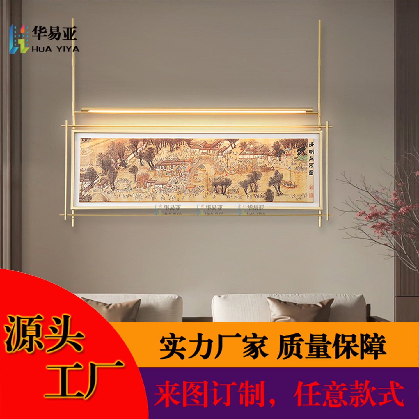 新中式美式轻奢高级装饰画挂画餐厅包间酒店别墅壁画灯  镜框灯图片