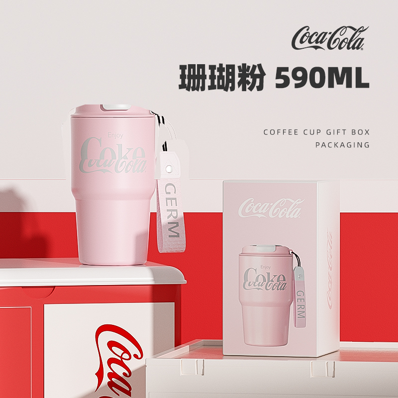 咖啡杯保温杯女随行杯子高颜值