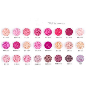 E系列小鹿拼豆MARD黄豆豆小舞DODOCOCO同款融合拼豆小豆2.6补充包