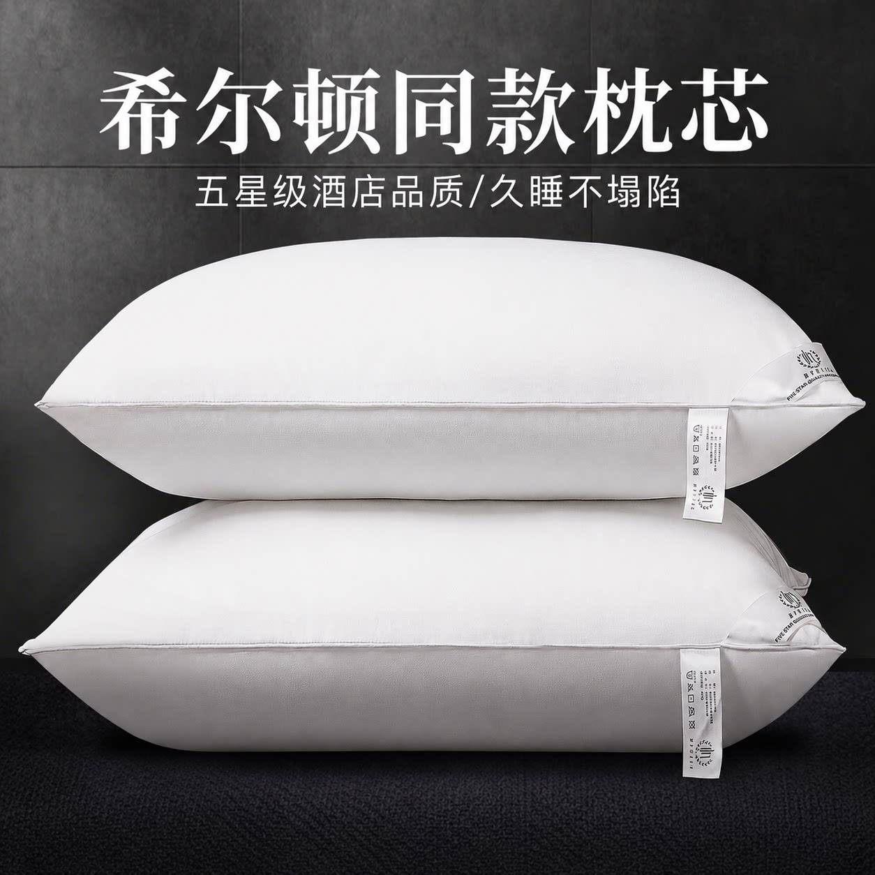 德国白鹅绒深睡眠枕头护颈椎助睡眠枕芯成人家用一对装柔软舒适