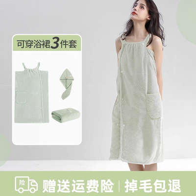 【柔软吸水】日本浴巾浴裙三件套