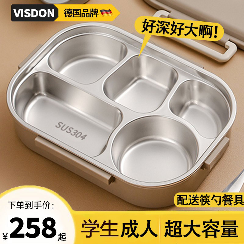 德国保温饭盒初中高中学生上班族专用超大容量分格通用食堂打饭盒