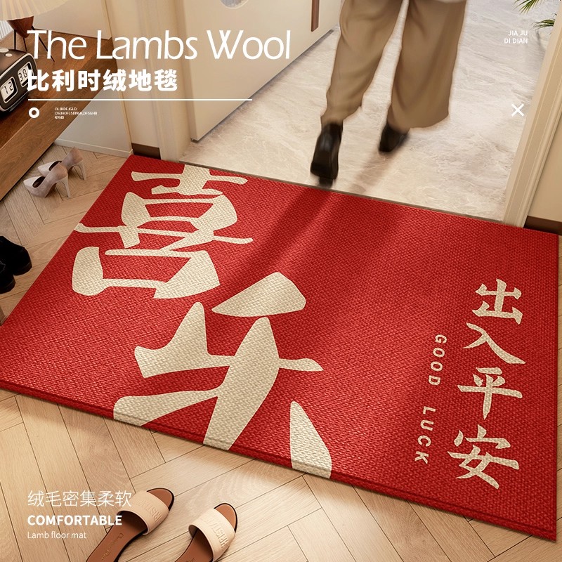 【耐脏防滑】日本红色入户门地垫