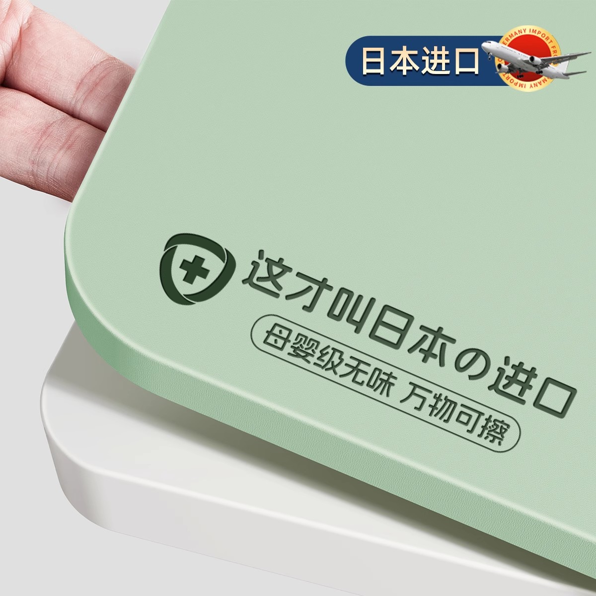 【环保护眼】日本纯色学生桌垫