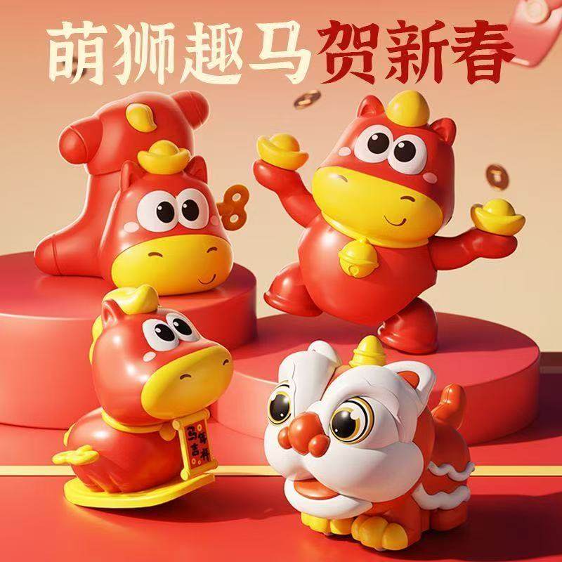新款限定马年萌趣吉祥物发条玩具小动物新春公仔儿童玩具新年礼物,玩具/童车/益智/积木/模型,惯性/回力/滑行玩具,淘宝优惠券,粉丝福利购,淘宝优惠卷