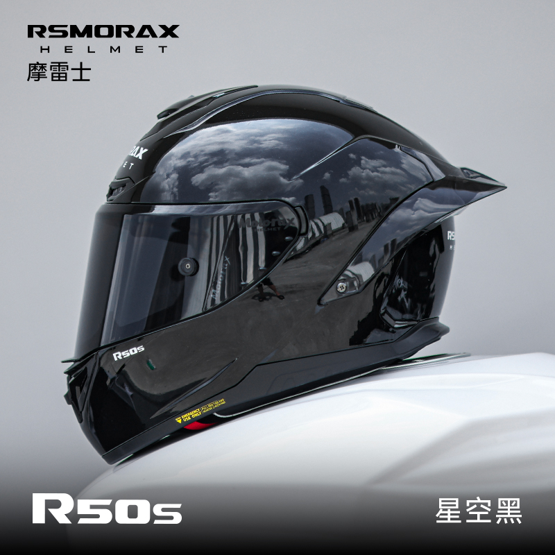 MOTORAX摩雷士R50S头盔摩托车