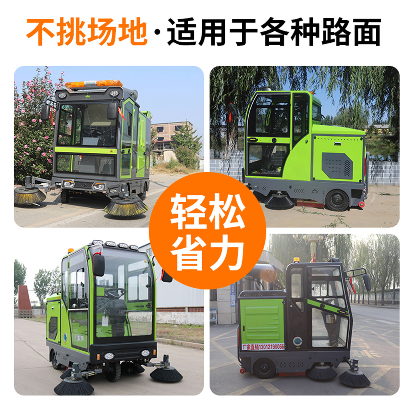 哈铃驾驶式扫地车工业工厂电动扫地机物业商用道路环卫马路清扫车