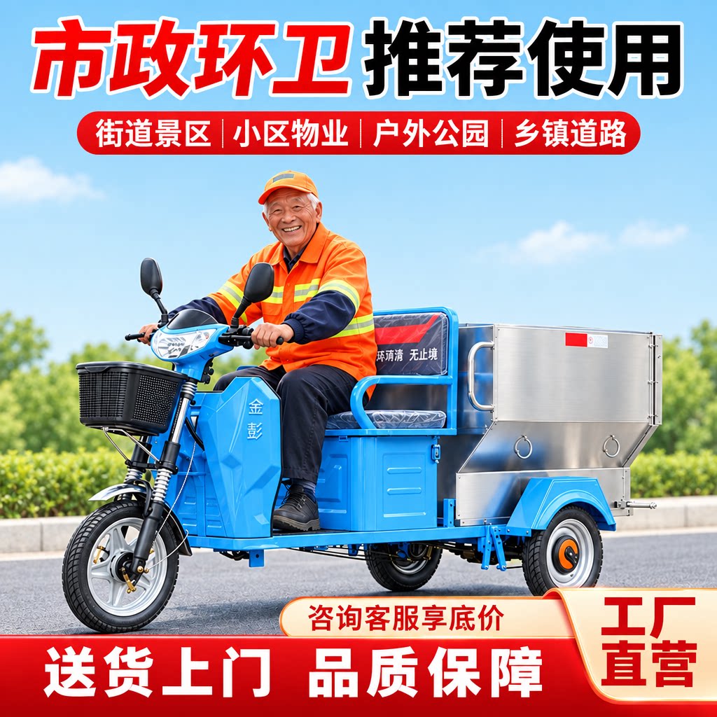 环卫垃圾清运车厂家直销含票包邮