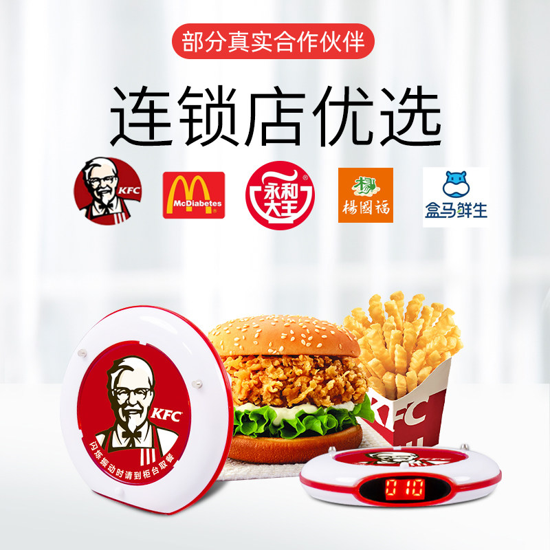 哈铃取餐器叫号器无线震动圆盘商用餐饮取餐牌肯德基点餐叫号机西餐厅飞盘取餐呼叫器麻辣烫等位排队叫号神器