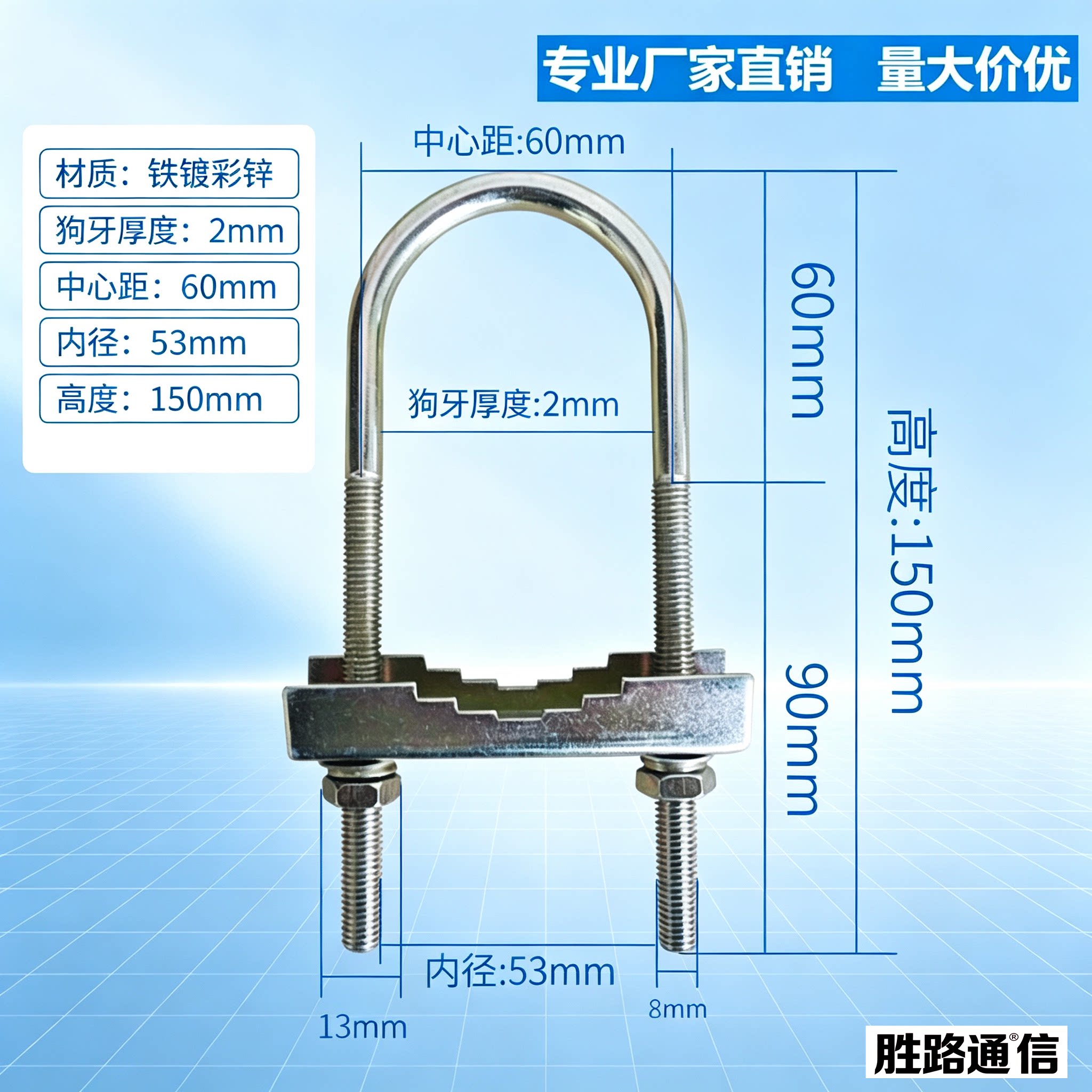 固定玻璃钢天线夹码夹具卡箍抱箍管狗牙配件卡扣螺栓抱杆防水室外