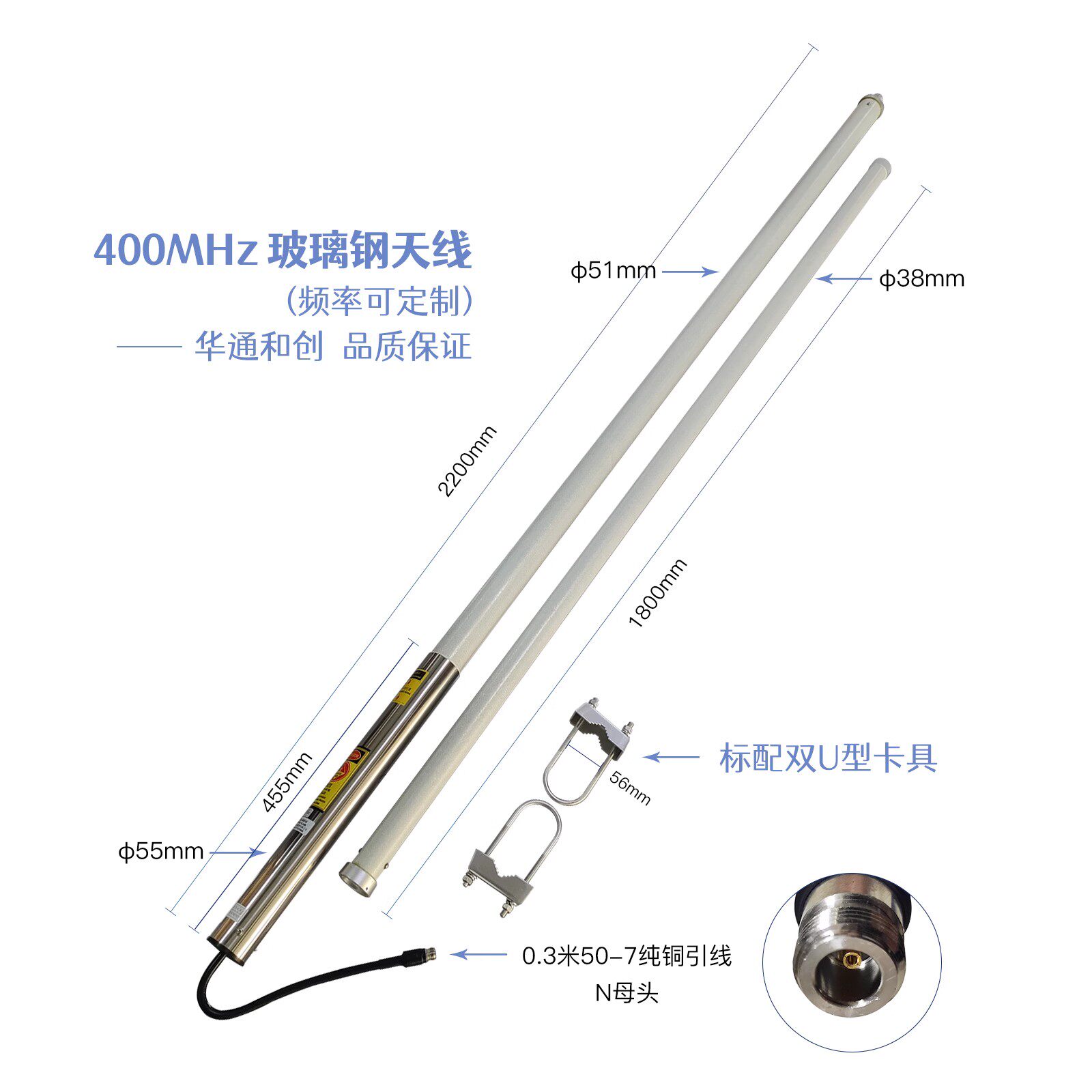 玻璃钢全向天线无线电台基站用4米长两节可拆大棒子全向天线基站天线U段433MHz高低可以定制435M