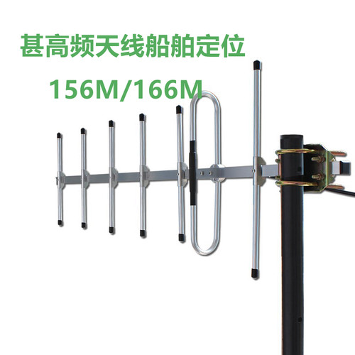 AIS海事天线156Mhz船舶定位天线