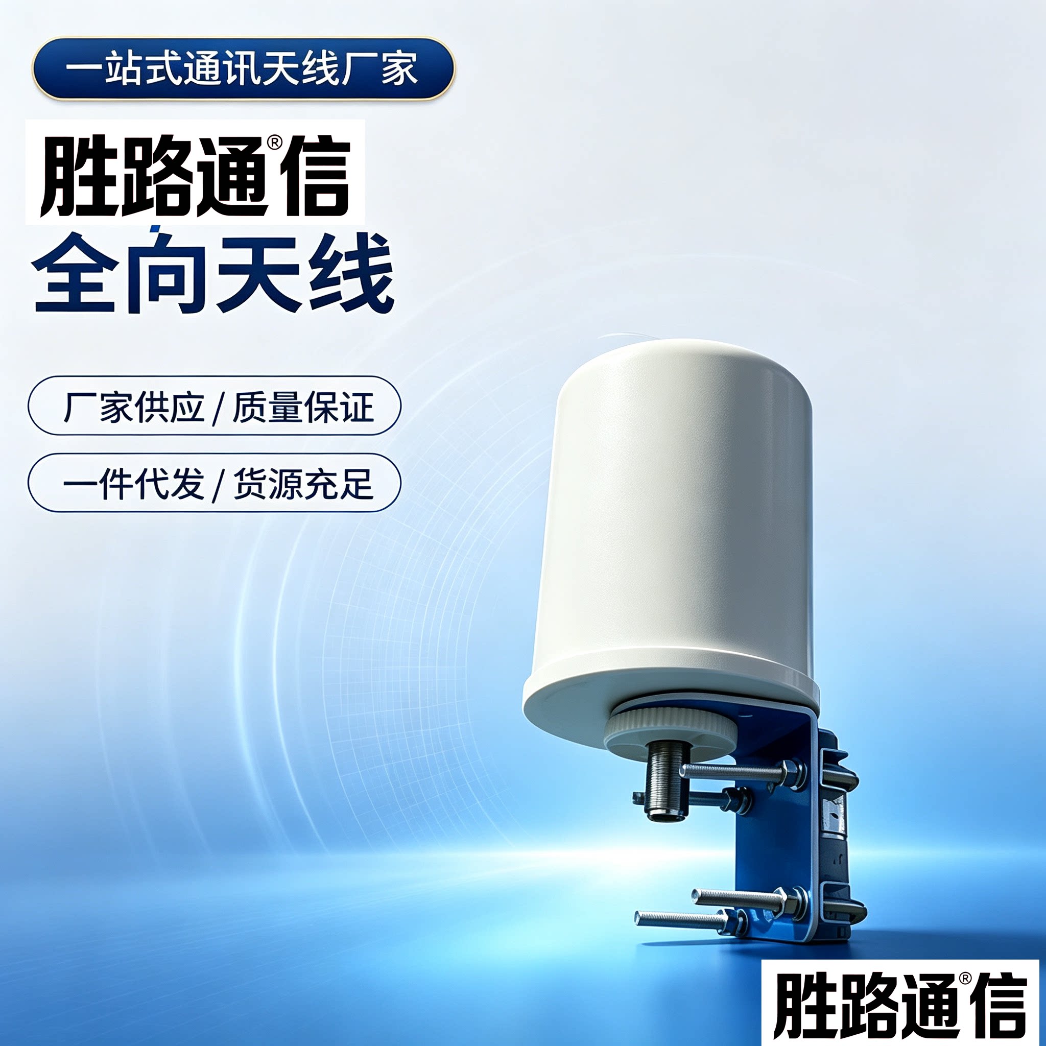 2G3G4GLTE全向炮筒三网通信号放大器天线手机信号增强接收器天线高增益698-2700Mhz全频段4G天线网卡天线N头