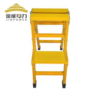 金能电力绝缘梯子电工用高低凳可折叠施工用绝缘梯1米可定制