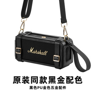 适用于Marshall Middleton音箱PU保护套 可调节单肩带便携音响套