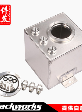 2L黑色钢坯铝燃料缓冲罐/ AN6缓冲罐，带3PC AN6配件TK83BK