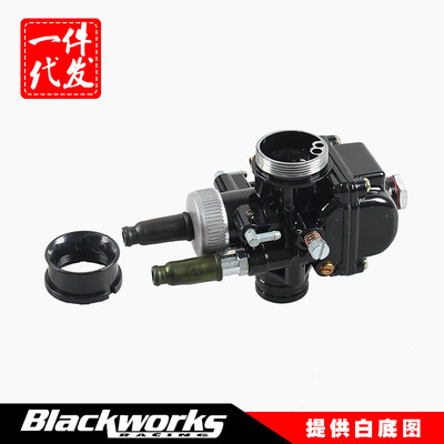 直供摩托车化油器DellortoPHBG