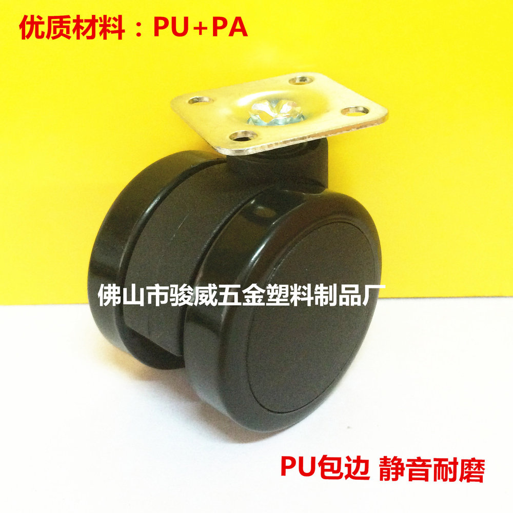 2寸平板活动38*38*1.5黑色PVC万