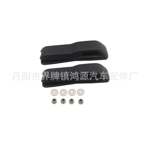 适用于JEEP牧马人前风挡玻璃支架JT角斗士喷水嘴支架 68307300AC
