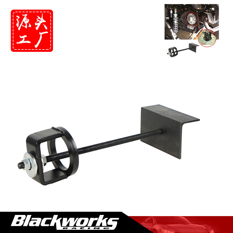 ATVUTV离合器压缩工具CCT510适