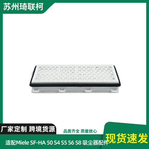 适用美诺MieleSF-HA504