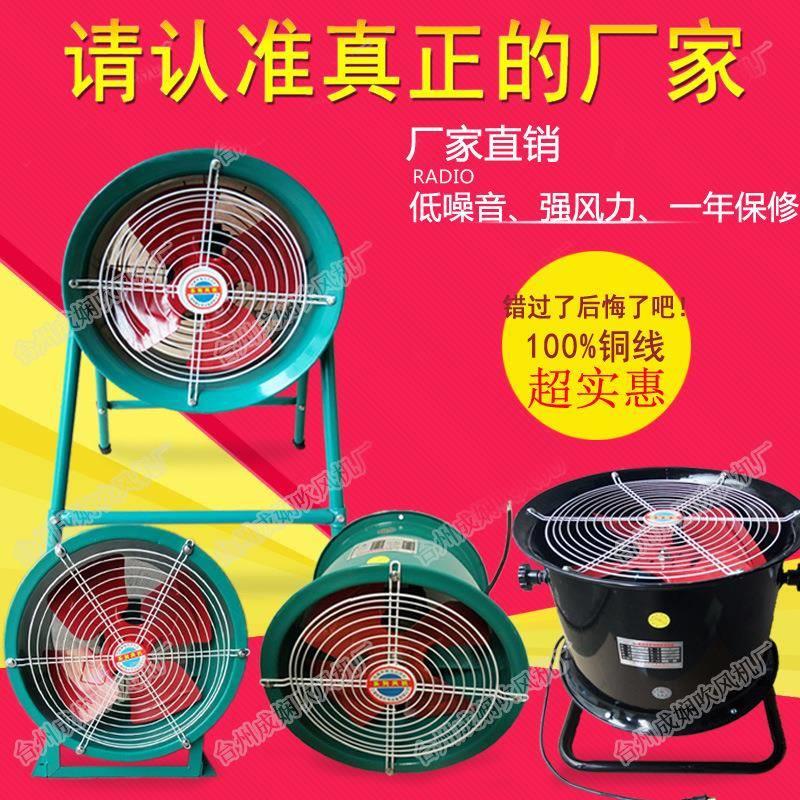 厂家直销SF轴流风机厨房排烟风机管道通风机低噪音排气扇换气铝线