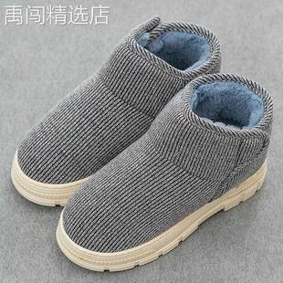 男女冬加绒包跟室内居家用中老年人棉鞋 厚底保暖防滑棉拖鞋 可外穿