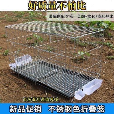 鸡笼子家用不锈钢色养殖场专用笼特大号鸽子兔笼子折叠加粗笼子