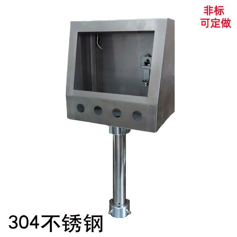 7/10寸304不锈钢触摸屏安装盒威纶人机界面PLC旋转支架控制配电箱