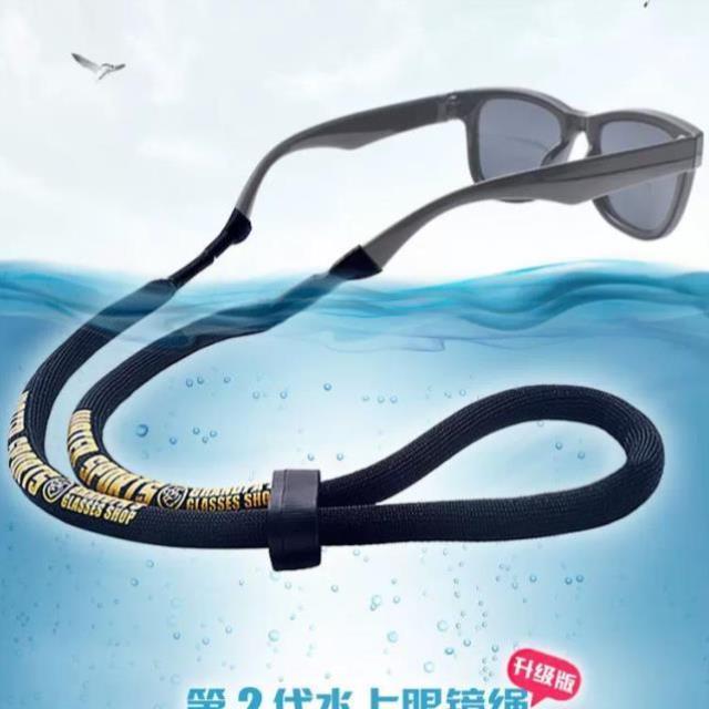 水上运动眼镜绳挂脖钓鱼游泳浮水眼睛防滑绳子时尚太阳镜墨镜挂绳