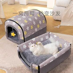 通用半封闭式 猫窝四季 宠物猫屋别墅猫房冬天保暖狗窝睡垫猫咪用品