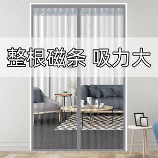 纱帘子加厚免打孔 金刚网防蚊门帘魔术贴自粘磁吸纱门纱窗家用夏季