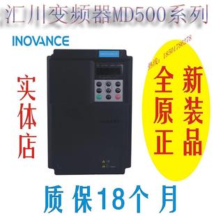 D290K系列 1.5W 220V汇川变频器 0.75KW 7MD500. 2.2KW4KW 5.5KW