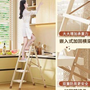 加厚铝合金梯子室内家用可折叠多功能阳台晾衣架两用梯子u.
