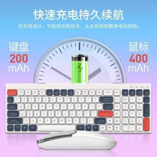 手机平板办公无线蓝牙键鼠 蓝牙2.4G双模充电静音无线键盘鼠标套装