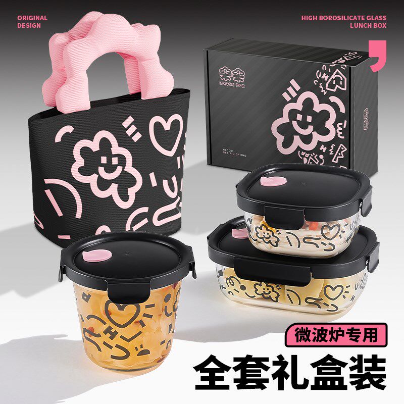 希乐扣微波炉f加热玻璃饭盒上班带饭餐盒水果便当盒保鲜盒2024新