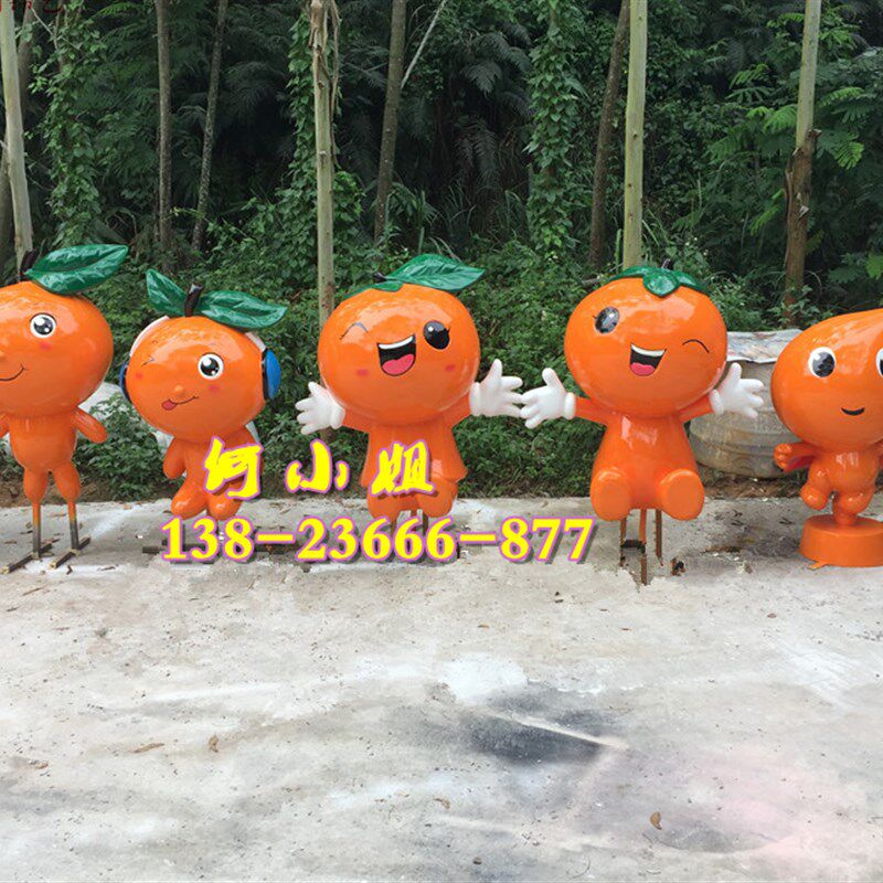 小品道具模型橘子之乡大门迎宾公仔南丰蜜桔雕塑像玻璃.钢金桔景