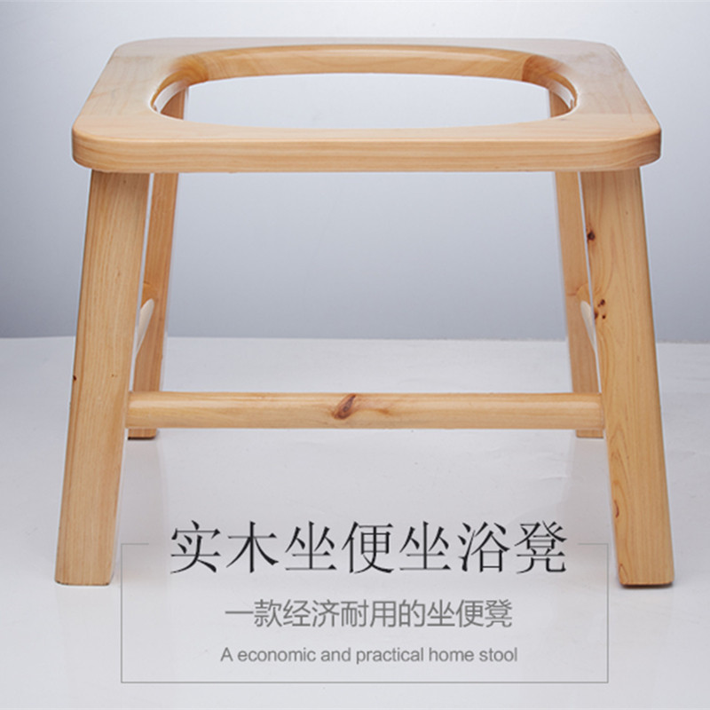 免蹲木质洗澡椅子孕产妇老人坐浴B马桶凳坐浴盆实木防滑坐便凳子