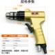 钻孔机3 攻牙机攻丝机 气钻风钻 速豹F1调速正反k气动手枪式