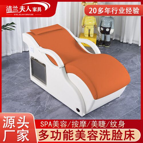 新款SPA美容院洗脸猫美容u床 纹绣美睫采耳美容床洗脸吧专用洗脸