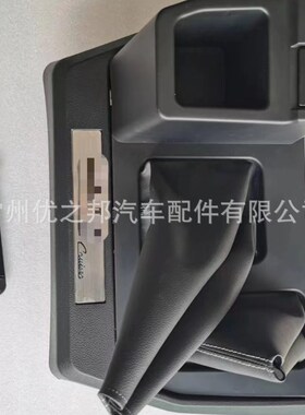 适用于丰田 2022款陆地巡洋舰 lc70 LC75 lLc76 lc77 中控盒 储物