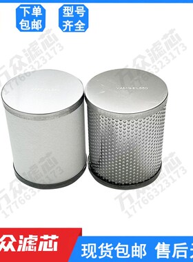 YSC色选机精密过滤器滤m芯YAMG-EL850 YAM-EL850 YAFF-EL850现货