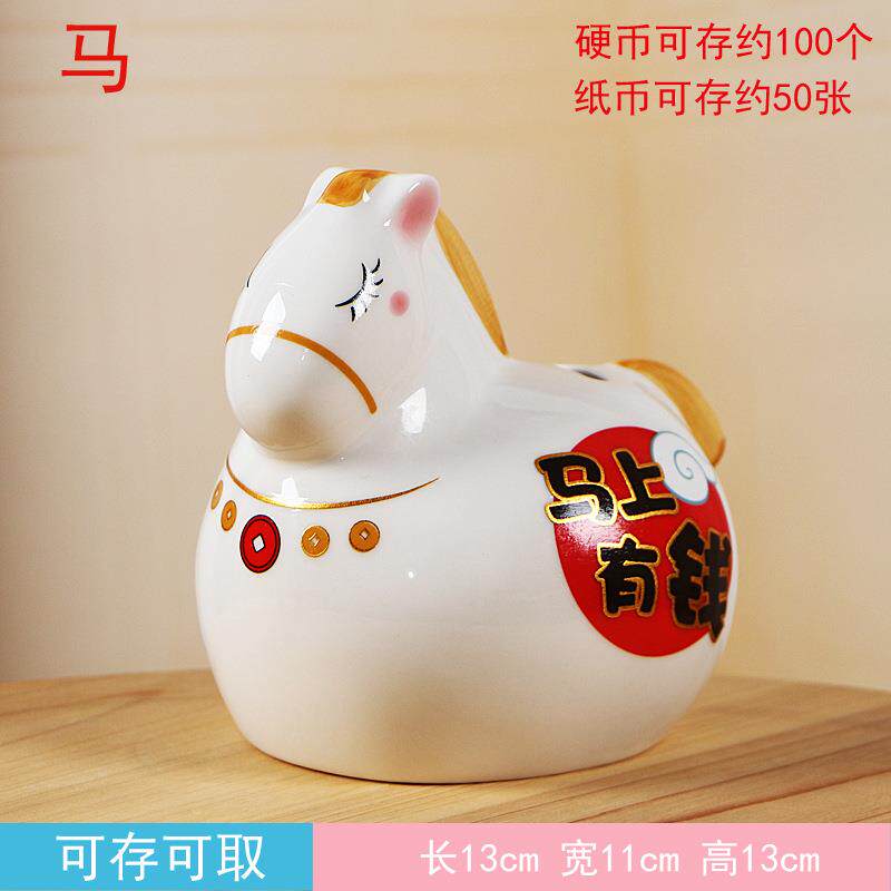 十二生肖鼠牛虎兔k龙蛇马羊猴鸡狗猪年存钱罐陶瓷家居客厅装饰摆