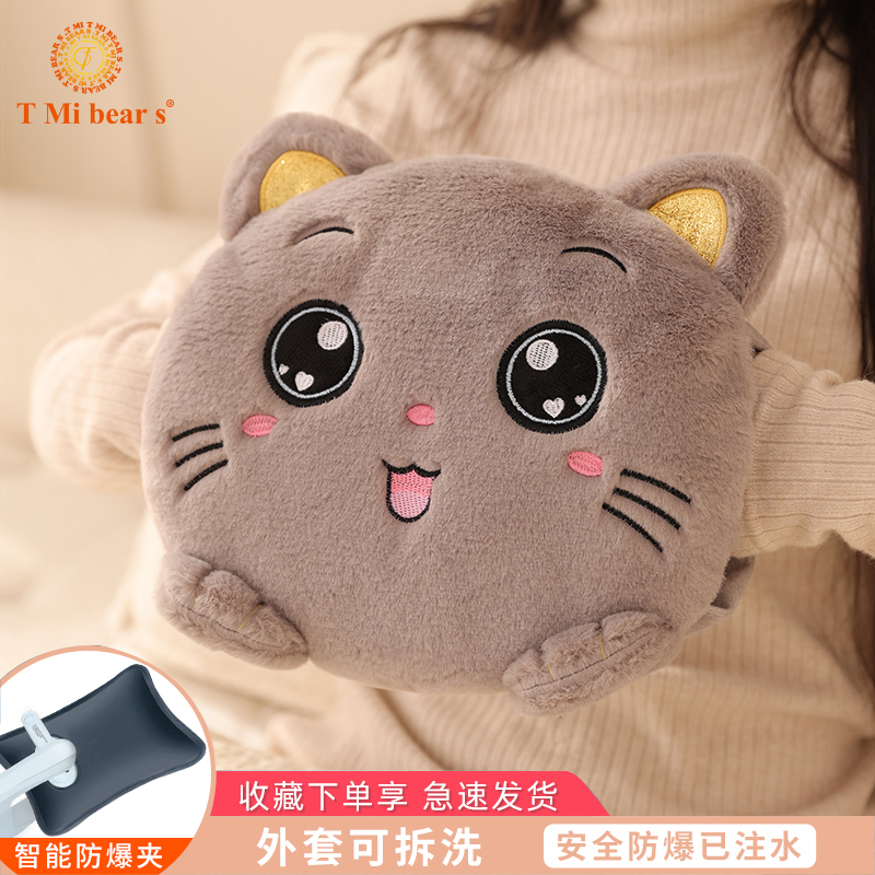 充电式热水袋暖肚子电暖宝暖手宝